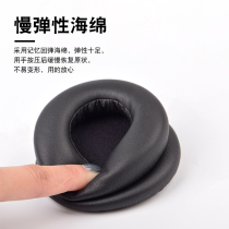 Suitable for Urbanears Plattan zinken Earphone Cover Sponge Cover Leather cover Earcups