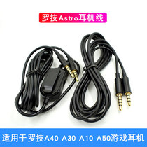 Chufeng headphone cable for Logitech Logitech Astro A10 A40 A50 A30 microphone headset upgrade cable