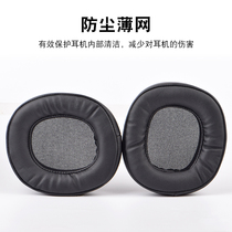 First impression G20Pro Internet cafe Internet cafe headset headset headset sponge earmuffs earmuffs earphones earmuffs