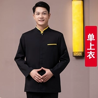 Мужской, черный