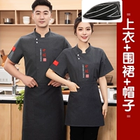 Серый топ+фартук+шляпа