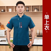 Озеро и синий топ