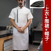 Боковой топ + фартук + шляпа