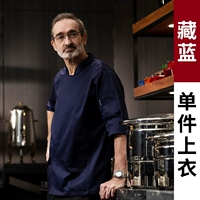 Чистый цвет седьмой рукав синий