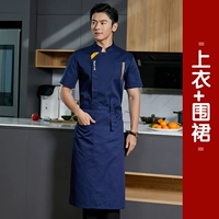 Синие короткие рукава (топ + фартук в тон)