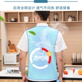 Шеф-повара китайского стиля рабочая одежда для мужчин и женщин с короткими рукавами