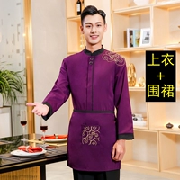 Мужской, сиреневый