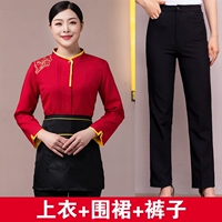 Красный фартук, штаны