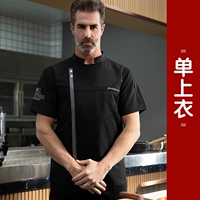 Боковая плюс черный верх