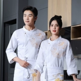 Новый шеф -повар