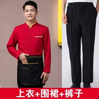 Красный фартук, штаны