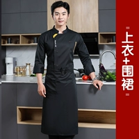 Черный лонгслив, фартук