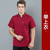 Короткие рукава на лице - красный топ