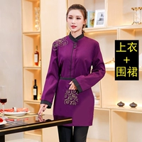 Женский фиолетовый