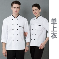 Белые длинные рукава-【top】