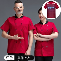 Сеть-короткая рукава красный