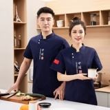 Шеф-повара китайского стиля рабочая одежда для мужчин и женщин с короткими рукавами