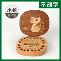 Маленькая змея проклятая коробка-негровь