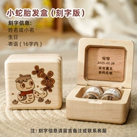 Волосы плода маленькой змеи на пуповине с гравировкой в ​​коробке