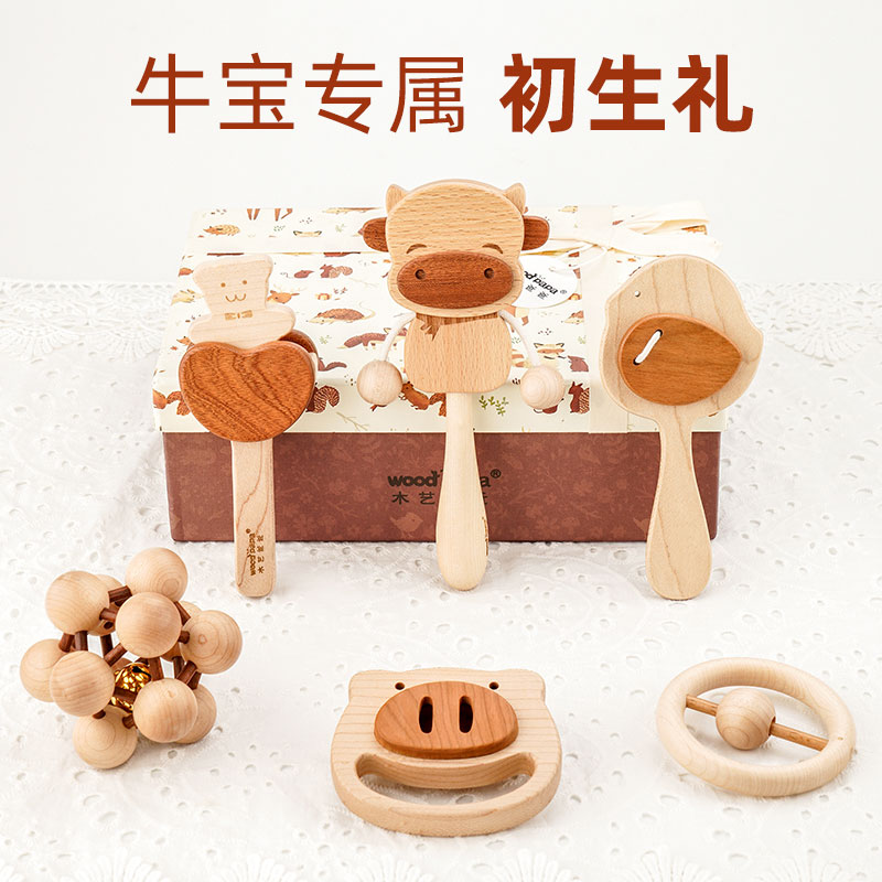 Woodpapa newborn baby rattle rattle toy full moon 100 days gift male and female baby 0-1 year old wood