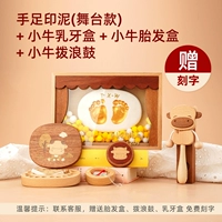 Печать PUD+Mavericks Tire Box+Mavericks Bluging Wave Drum+Box Mavericks Castle (отправка аварийного)