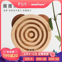 woodpapa Circle bear maze walking beads Childrens concentration training toy boy girl gift puzzle mobile game