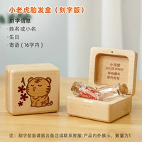 Little Tiger Tire Block Box-Box-Temencement