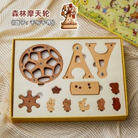 Собрание музыкальной коробки-нет надпись-циан и Qianxun