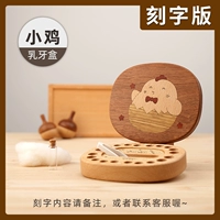 Циренное молоко стоматологическое вступление