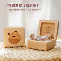 Куриный плод пупочный шнур