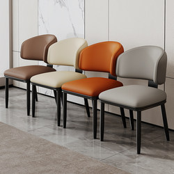 Italian Minimalist Dining Chair, Nordic Chair, Modern Simple Home Chair with Backrest, Light Luxury High-End Dining Table Chair Designer