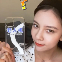 Song Yanfei and the same funny text old man machine 11 is applicable iPhone 12 Pro Max transparent mobile shell female