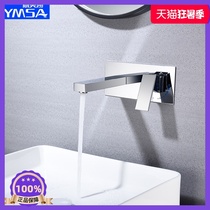 Italian Meisha all copper black in-wall faucet basin Hot and cold washbasin faucet Bathroom table basin