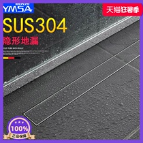 Side row invisible floor drain inlaid brick stainless steel deodorant rectangular shower room drainage tank Extended strip type bathroom under