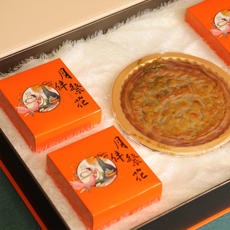 元福居月饼店