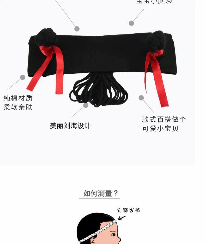Парик 儿童假发帽子一体 时尚男女宝宝哪吒假发配饰儿童百天周岁搞笑头