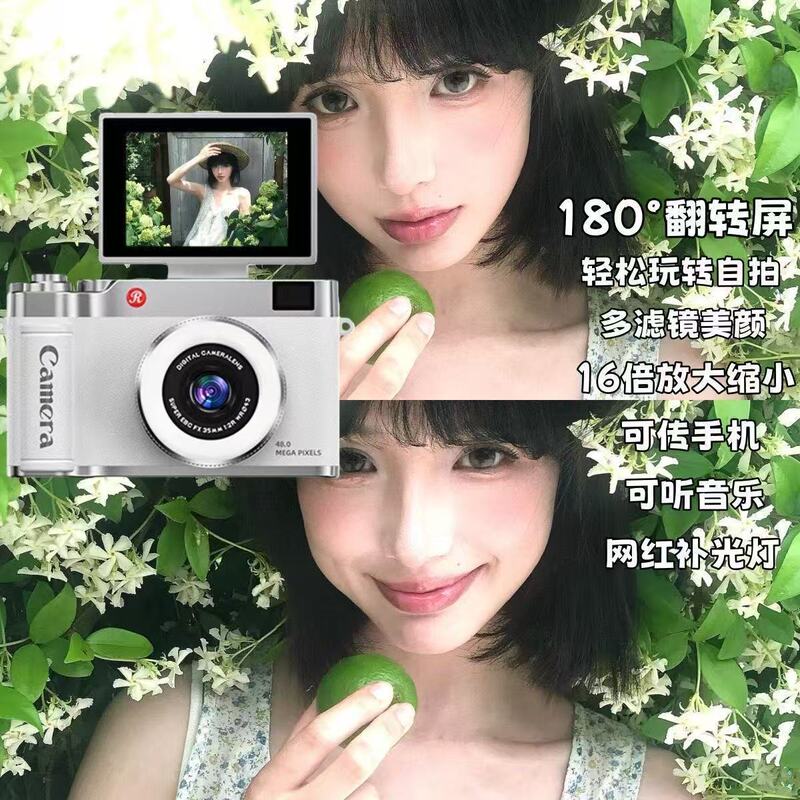 New 5000W Pixel Camera, High-Definition Student Flip-Screen Selfie Ccd Camera, Student Party Campus Portable Small Camera