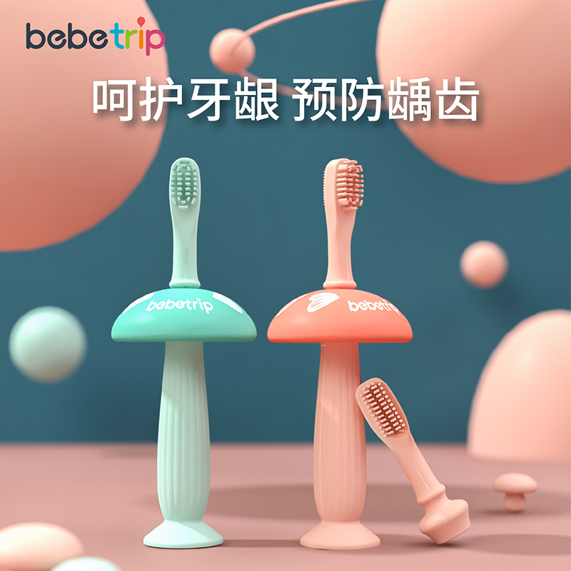 Baby toothbrush baby infant milk tooth 0-1-2-3-year-old half silicone finger sleeve deity child toothbrushing soft Mao one