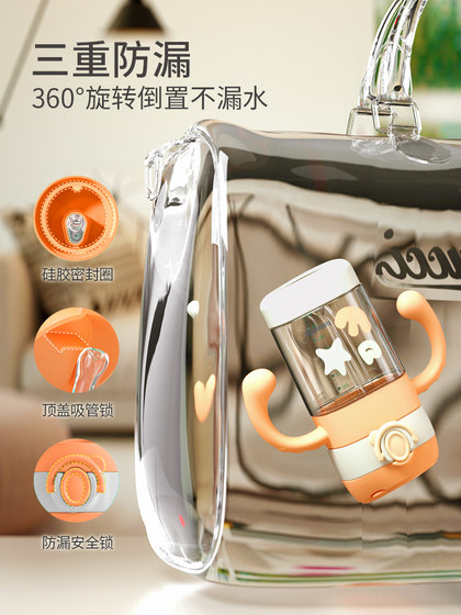 ppsu学饮杯宝宝吸管杯鸭嘴杯儿童水杯6个月婴儿鸭嘴奶瓶家用杯子