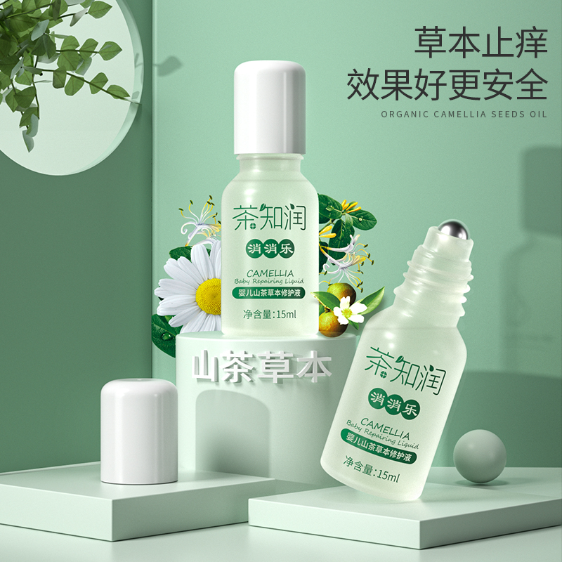 bebetrip relieves mosquito bites baby mosquito repellent mosquitoes soothing skin cool and comfortable baby