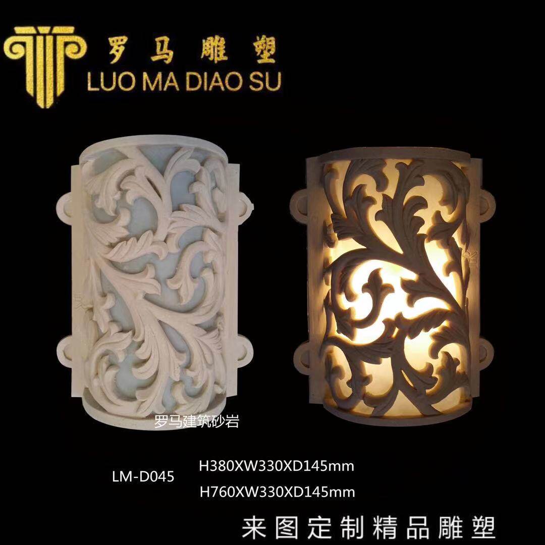 Roman sandstone lampball wall-style copper-style copper-relief park forest floor pot jet decoration