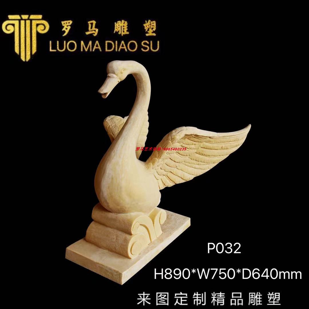 Glass Fiber Imitation Bronze Bas-relief Background Wall Furniture Hotel Villa Culture Square Greeting Bento Wall Artificial Sandstone Spray Goose
