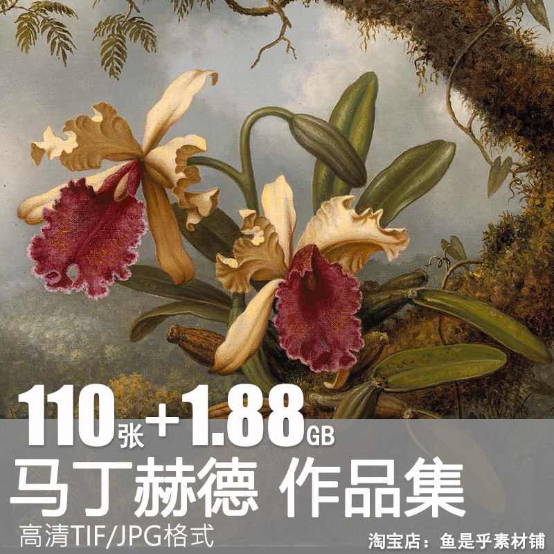Martin Johnson Hedges Oil Painting and Sketch Collection: Flowers, Birds, Landscapes, Still Life High-Definition Digital Image Material