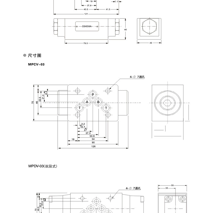 Van thủy lực van giảm áp xếp chồng MRV-02P van giảm áp duy trì áp suất điều khiển thủy lực van một chiều MPCV van tiết lưu một chiều T