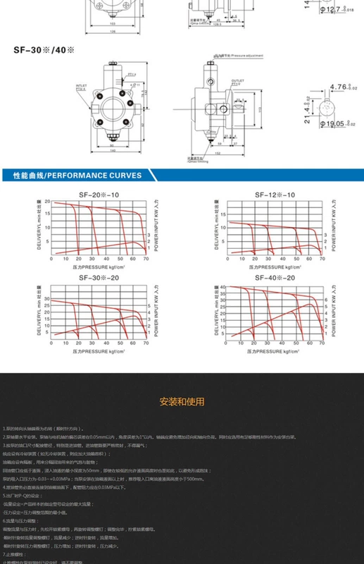 Bơm cánh gạt VP-20-FA3 VP-30-FA3/HPV-40 bơm thủy lực biến thiên đầu bơm dầu phụ kiện trạm thủy lực