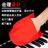 Пианино, гитара, скрипка, музыкальные инструменты, перчатки, увеличенная толщина, можно стирать