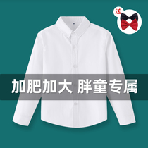 Child White Shirt Plus Fat Long Sleeve Pure Cotton Increased Version Lining Boy Girl Fat Treasure Student Table Performance School Uniform