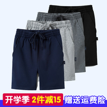 Children shorts dark blue hide cyan sports pants male and female boy deep grey black 50% pants in pants primary school uniforms pants