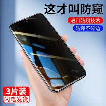 Suitable for vivo iqoo 10 9 8 5 pro anti-peep hydrogel film tempered film u5 e 3 1 x mobile phone protection