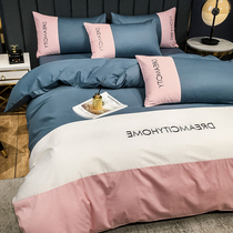 Light and luxurious 4 pieces 100 pure cotton full cotton summer ice silk naked bed linen bed bedding Nordic wind-ins